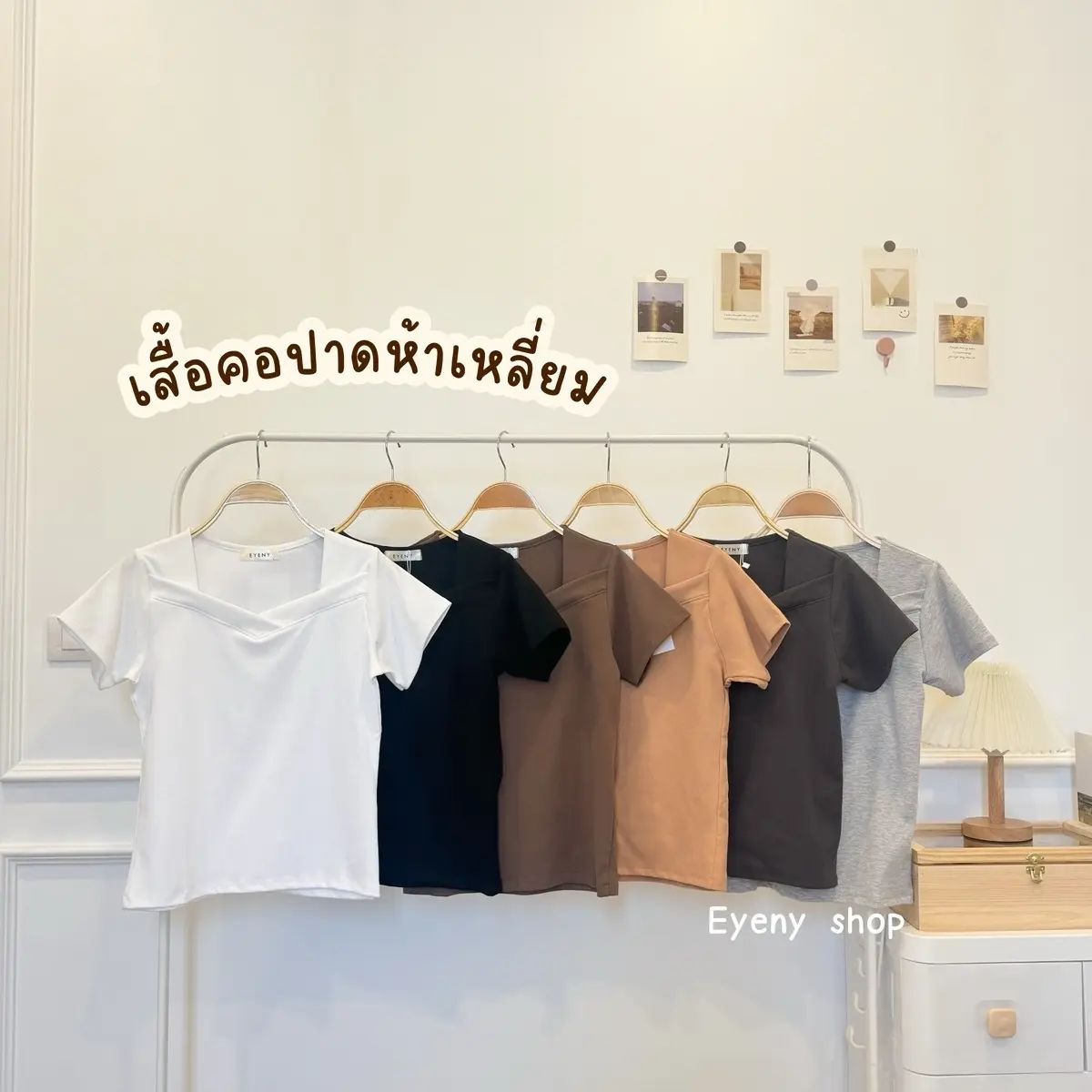 เสื้อคอปาดห้าเหลี่ยม  k51