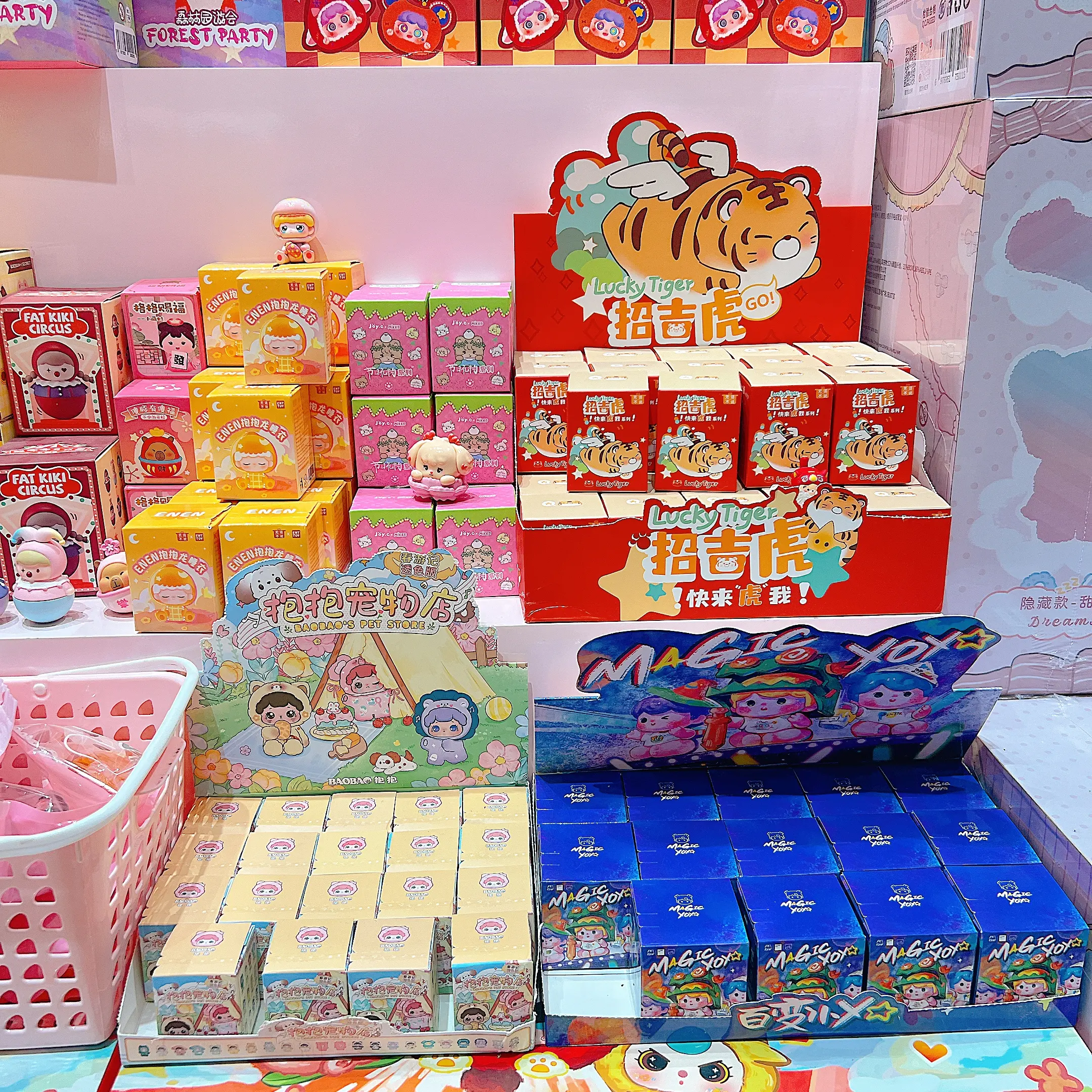 Đồ Chơi Hộp Mù BlindBox Bất Ngờ