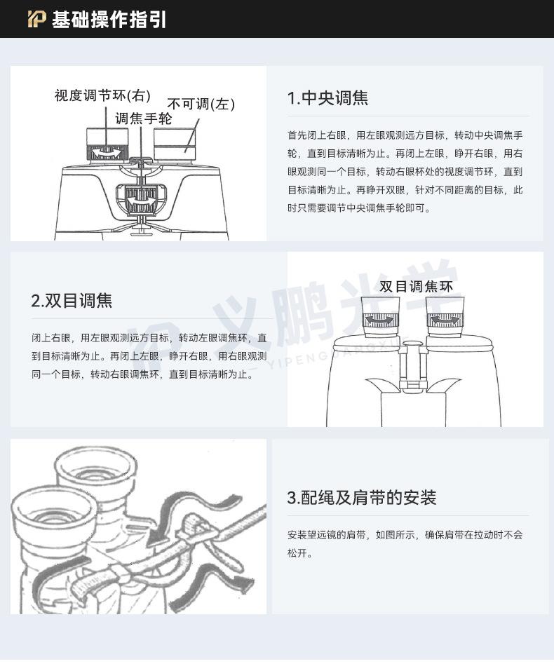 Product Introduction of Kính viễn vọng, Bán Buôn, 60x60, Công suất cao, Tầm nhìn ban đêm ánh sáng yếu, Phim đỏ, Kính viễn vọng ngoài trời, Thiết kế đại bàng vàng, có nhãn, Xuyên biên giới Ống Nhòm Camping 25
