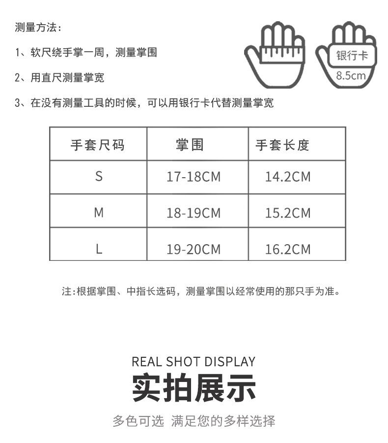 Product Introduction of Summer Outing Essential Sports Gloves Female Yoga Fitness Exercise Anti-Skid Shock Absorption Half Finger Gloves Wear-Resistant Breathable Anti-Cocoon Riding Half Finger 12