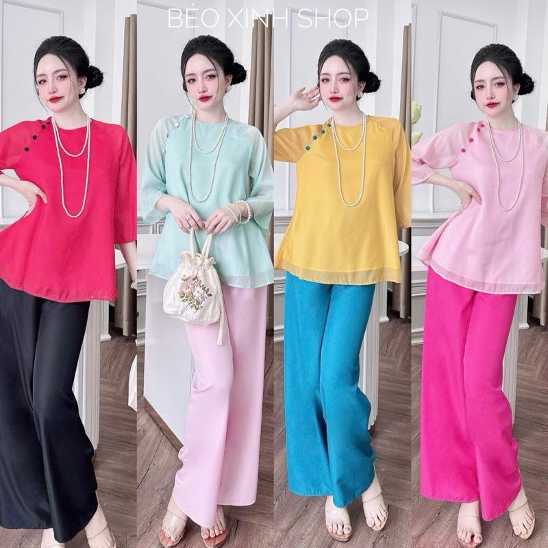 Đồ Lam Pháp Phục Vải Áo Tơ Ánh Kim 2 Lớp Quần Lụa Chéo 40-95Kg Nữ Women Dress Voan - A.1485