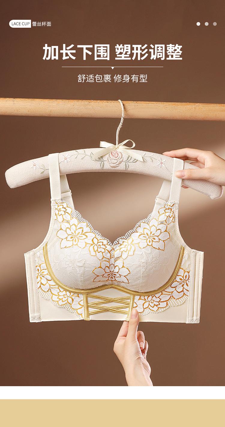 Product Introduction of Small Chest Push up Push up Accessory Breast Push up Temperature-Sensitive Wireless Women's Underwear Adjusting Bra Lace Bra Womenswear Minimalist Basic Comfort 10