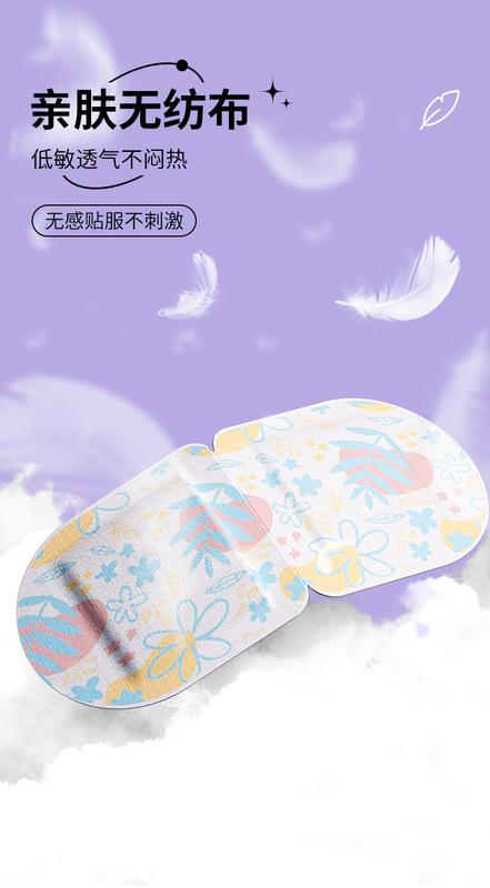 Product Introduction of Mountain Mountain Steam Eyeshade Relieve Eye Fatigue Dry Sleep Hot Compress Shading Heating Heating Eye Protection Patch Boys and Girls 9