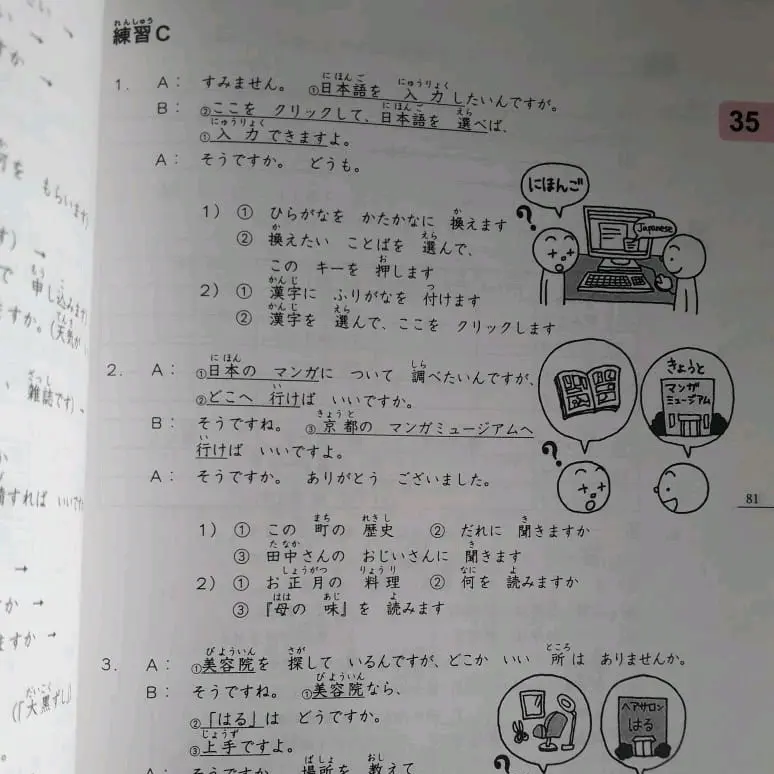 Minna 2 Japan Version 100% ORI 3
