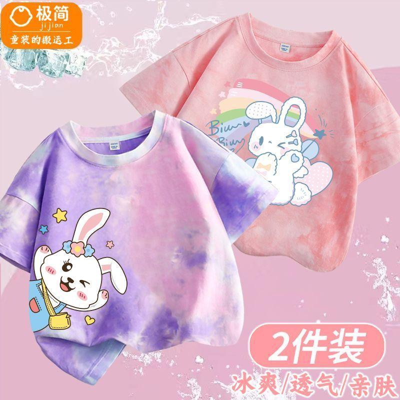 Áo Thun ngắn Tay Phong Cách Phong Cách Tie-Dye Mùa Hè Cho Bé Gái, Thời Trang Mới, Áo Tay Lửng Lụa Lạnh Cho Trẻ Em, Thích Hợp Cho Bé Gái, Năm 2025 2
