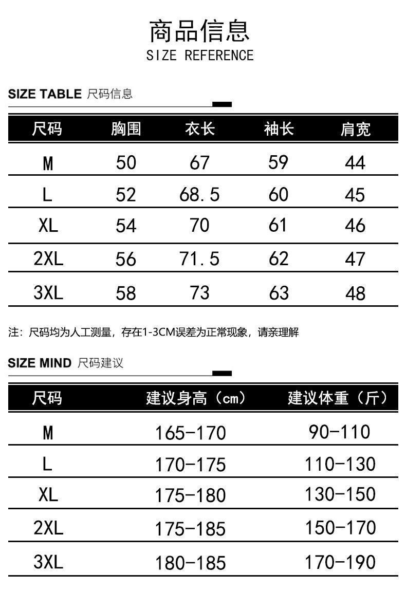 Product Introduction of 2024 Winter Fleece-lined Thickened Integral Velvet Sweater Men's False Two Pieces Knitted Sweater Youth Pu Handsome Men's Shirt Nam Slipper 3