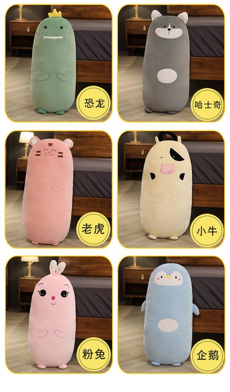 Product Introduction of Bantal Baling Haiwan Kartun, Bantal Panjang, Anak Patung, Sesuai untuk Gadis Tidur, Katil, Bilik Tidur, Anak Patung Sokongan Kaki, Boleh Tanggal dan Boleh Basuh, Sesuai untuk Tidur dengan Bantal 7