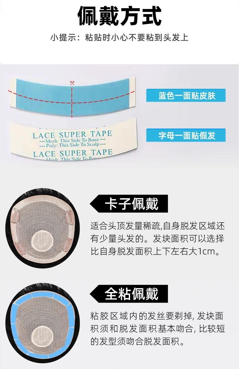 Product Introduction of Wig Boys All Real Hair Japanese Handsome Leslie Roll Invisible Seamless Curly Hair Men's Wig Head Hair Supplementing Piece 18