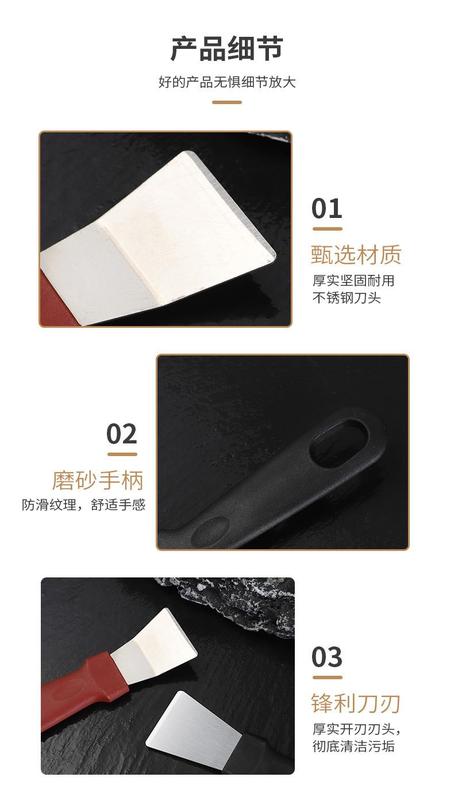 Product Introduction of Stainless Steel Ice Remover Tool Kitchen Clean Gadget Portable Useful Fridge Tools Defrosting Shovel Freezer Ice Scraper Shovel Utensils 12