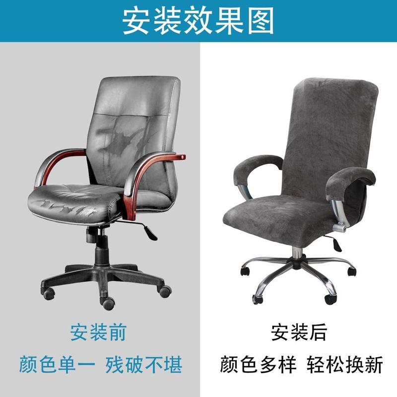 Bọc Ghế Văn Phòng, Thiết Kế Cáo Bạc Nhung, Bọc Ghế Xoay, Bọc Ghế Máy Tính, Bọc Ghế Tay Vịn Bọc Cải Tạo Ghế Điều Hành 2