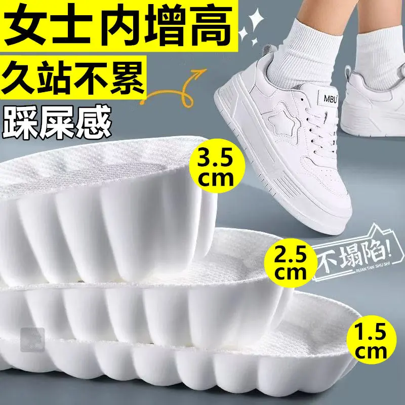 Miếng Lót Tăng Chiều Cao Cho Nữ, Vô Hình, Chống Rơi Xuống, Siêu Mềm, Thoải Mái, Đứng Lâu Không Mệt, Cảm Giác Như Bước Trên Phân, Thích Hợp Cho Thể Thao, Kích Thước Nhỏ Tăng Chiều Cao