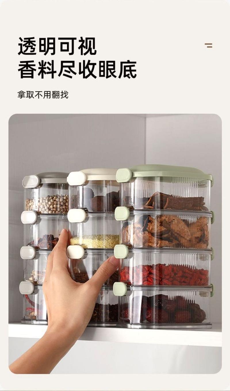 Product Introduction of Spice Storage Box Seasoning Jar Household Kitchen High-end Sichuan Pepper Aniseed Seeds Seasoning Food-grade Storage Box Sealed Jar 9
