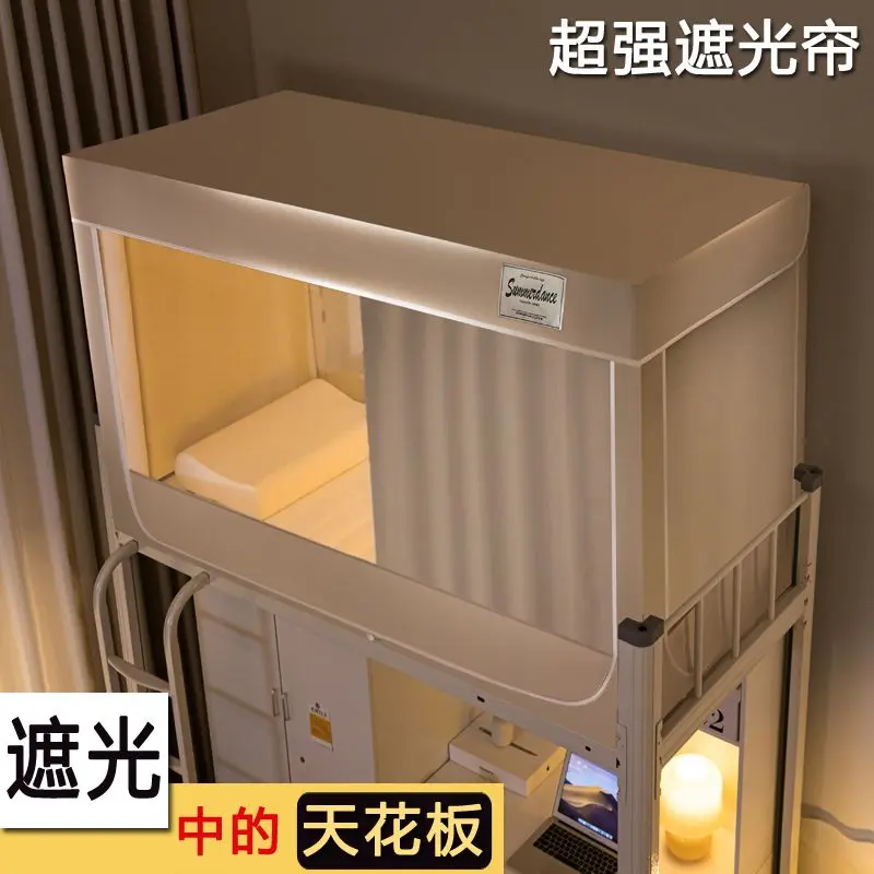 Rèm giường, Rèm giường tích hợp, Tán mạnh, Thích hợp cho ký túc xá sinh viên đại học, Tán trên và dưới, Bao gồm tất cả, Đặc biệt, Lắp đặt miễn phí, Chống muỗi, Thích hợp cho giường 1