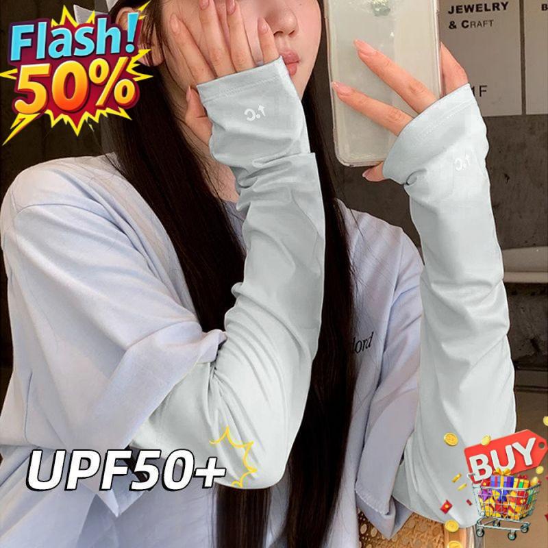 Tay Áo Chống Nắng Cho Nữ, Chất Liệu Lụa Lạnh Ưa Nhìn, Chống Tia UV Mùa Hè, Tay Áo Rộng Và Mở Rộng, Tay Áo Ngoài Trời, Phong Cách Hàn Quốc, Cảm Giác Ngầu Tươi Mới, Làm Mát, Unisex, Có Sẵn Trong Hàng Từ Năm 2025 8