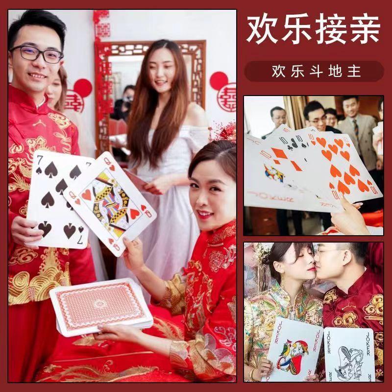 Product Introduction of Đạo cụ sáng tạo cho đám cưới, thẻ bài Poker lớn, thẻ bài Poker siêu lớn, thẻ bài Poker A4, thẻ bài giấy lớn, thẻ đặc biệt cho Dou Dizhu 4