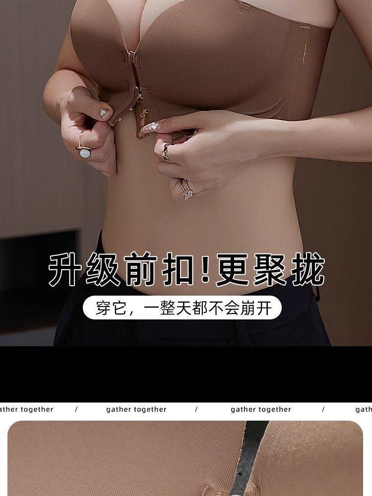 Product Introduction of Áo Ngực Không Dây Cho Nữ, Nâng Ngực, Chống Trượt, Cài Cửa Trước, Liền Mạch, Áo Ống, Chống Lộ, Lưng Đẹp, Thích Hợp Cho Ngực Nhỏ 5