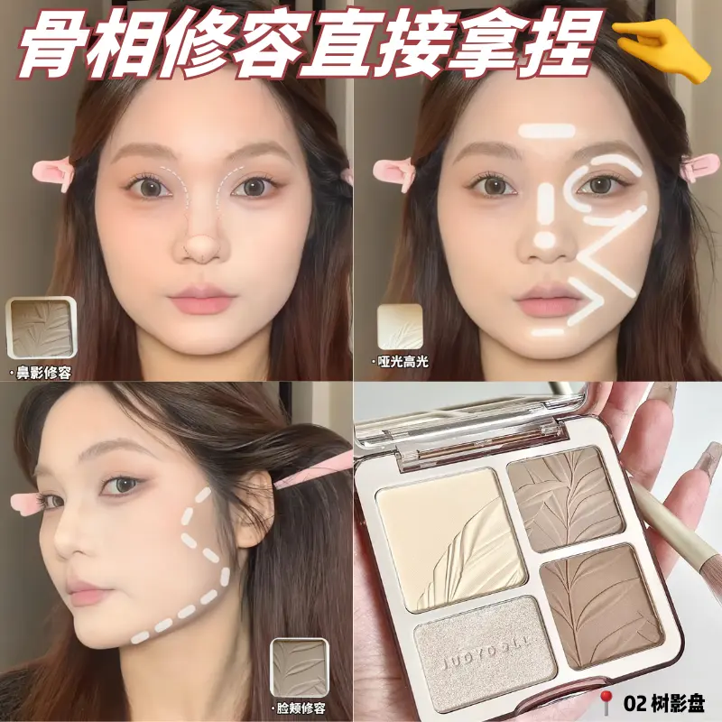 Judydoll Bảng Màu Bắt Sáng Và Tạo Đường Viền, Bộ Hai Màu Cam, Bảng Màu Toàn Diện, Lì Và Làm Sáng, Phấn Mũi Ba Chiều Phấn Bên Và Phấn Mặt, Phát Hành Năm 2024 7