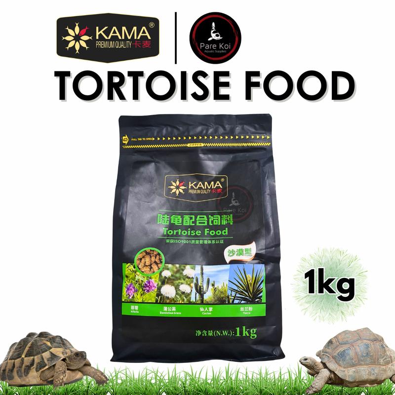 Kama Tortoise Food Pellet Tortoise Feeds 1kg - TikTok Shop Philippines