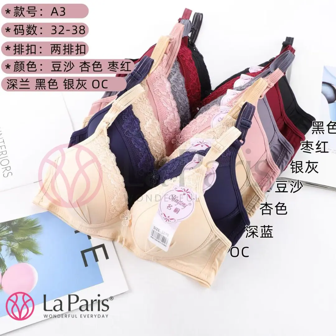 BRA / BH Fashion Wanita Cantik Original 34 36 38 40 || Pakaian Dalam Wanita Tanpa Kawat || Bra Busa Tebal Mingtong A1 A3