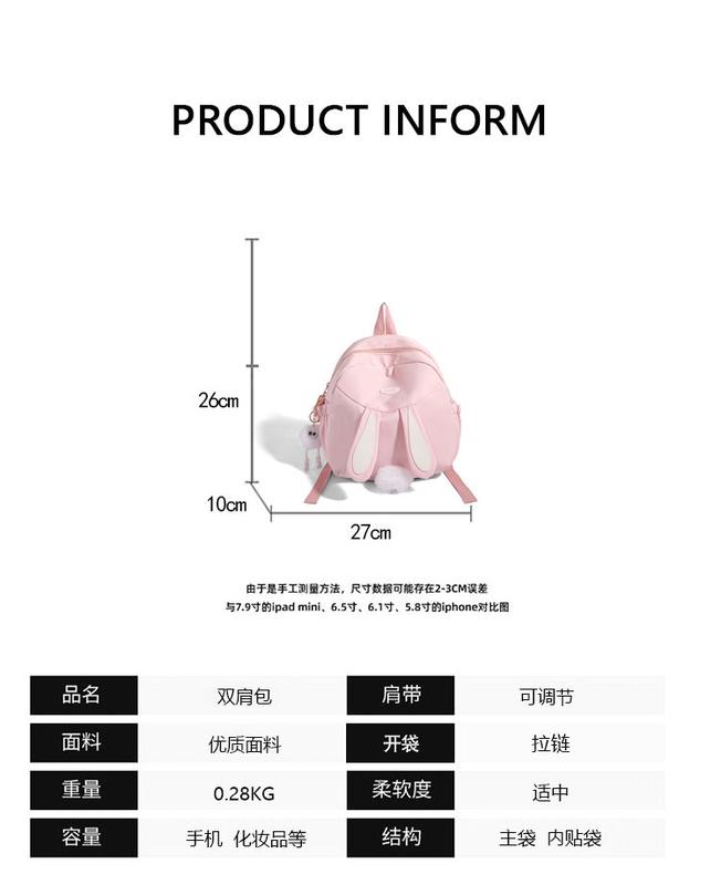 Product Introduction of Ba Lô Tai Dễ Thương Ưa Nhìn Mới Cặp Sách Trẻ Em Hình Thỏ Cỡ Nhỏ Cho Nữ Ba Lô Học Sinh Du Lịch 2