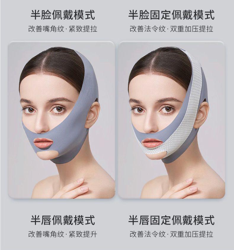 Product Introduction of Mặt Nạ Kéo Giãn Mặt, Mặt Nạ Thoáng Khí, Dụng Cụ Chăm Sóc Sắc Đẹp Mặt Chữ V, Dụng Cụ Massage Nâng Cơ Mặt, Mặt Nạ Chăm Sóc Da Cằm Và Má 9