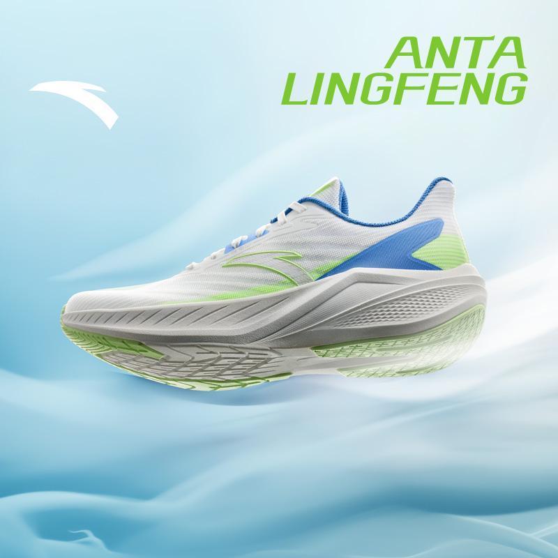 Giày Chạy Bộ Giày Nam ANTA Lingfeng Chuyên Nghiệp Hấp Thụ Sốc Giày Thể Thao Lưới Thoáng Khí 912525521