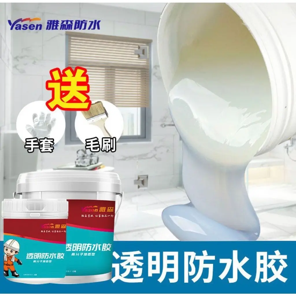 LEM TAHAN AIR X 5000 ASLI DARI JEPANG (FREE KUAS) / LEM ANTI BOCOR DAN REMBES /SOLUSI ATASI KEBOCORAN