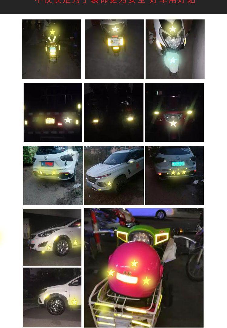 Product Introduction of five-pointed star patch five-pointed star sticker 5-pointed star patch 8