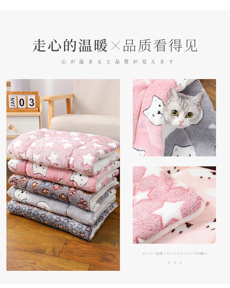 Product Introduction of Thickened Autumn and Winter Warm Floor Mat, Cat for Common Dogs Blanket Mat 6