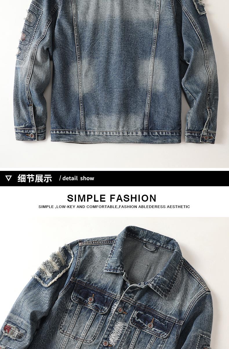 Product Introduction of 703 Áo Khoác Nam Cổ Điển Chất Lượng Cao Menswear Có Túi áo  khoác áo  da áo  khoác 6
