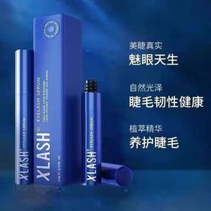 Maskara Bulu Mata, ALMEA Amiya XLash, Cecair Bulu Mata, Untuk Lelaki dan Wanita, 3ML, Pekat dan Membentuk, MR59