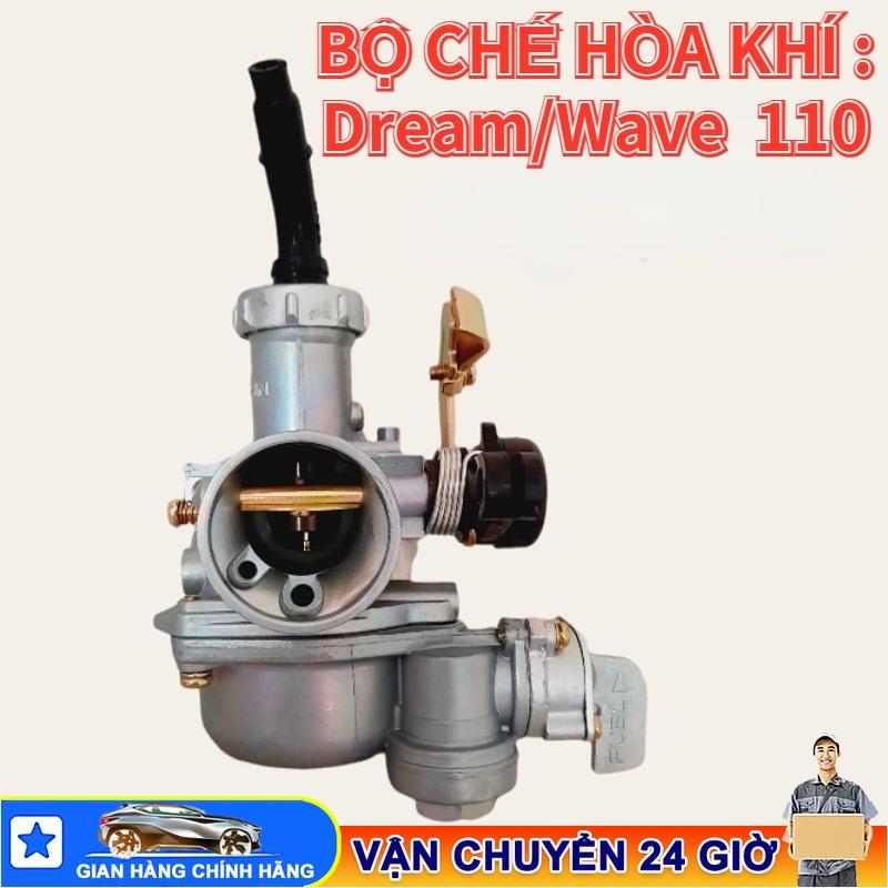 Product Introduction of Bộ chế hòa khí WAVE 100cc, (bộ chế hòa khí), bền bỉ, giá tốt, tiết kiệm nhiên liệu 28