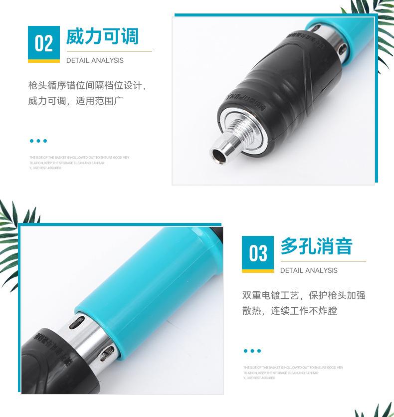 Product Introduction of Mini Silencer Fastener Woodworking Integrated Ceiling Nail Gun Hand Staple Gun Water and Electricity Installation Gun Nail Gun 8