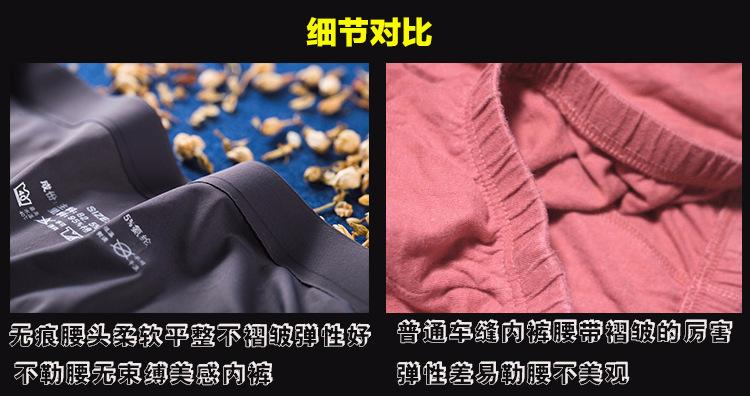 Product Introduction of Quần Lót Nam, Quần Boxer Lụa Lạnh Thiết Kế Liền Mạch, Quần Đùi Boxer Mỏng, Thoáng Khí, Thích Hợp Cho Mùa Hè, Bán Buôn 20