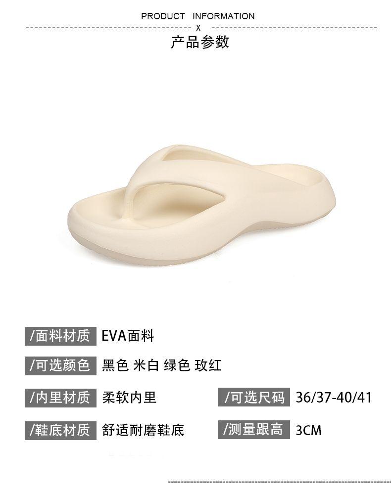 Product Introduction of Dép Tăng Chiều Cao, Ngoài Trời Mùa Hè, Dành Cho Nữ, Dép Xỏ Ngón Đi Trong Nhà Thường Ngày Dép Đi Biển Trong Nhà Chống Trượt, Thời Trang, Dễ Phối Đồ, Cá Tính 4