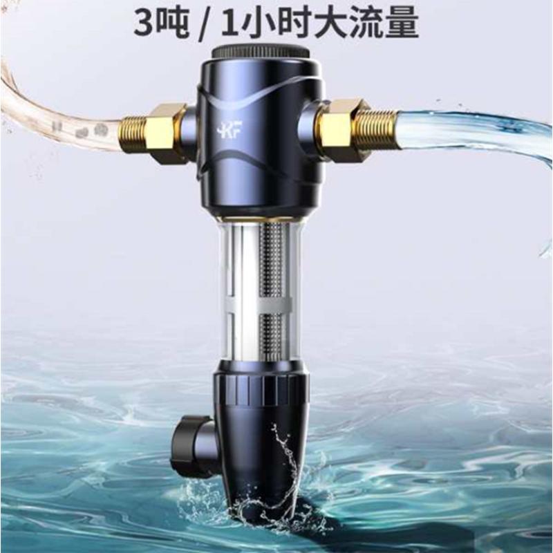 Pre-filter Backwash Household Central Pipe Water Purifier Whole House Tap Filter Non-direct Drinking 3
