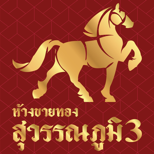 SWP3GOLD