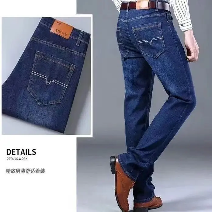 Summer Lightweight Men's Jeans Men's Loose Straight Stretch Wear-Resistant Work Pants Menswear Lingerie
