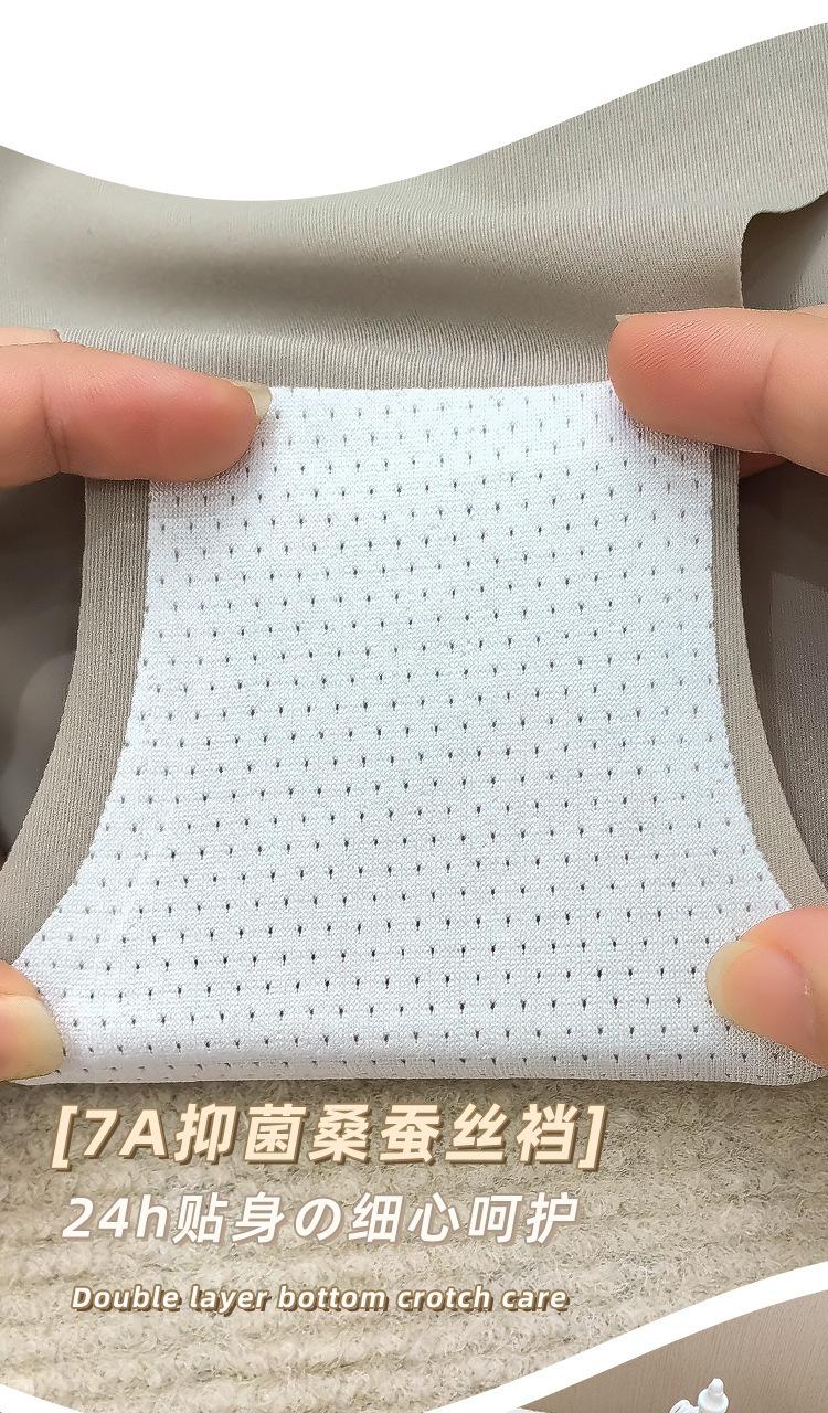 Product Introduction of 7A Mulberry Silk One-Piece Ice Silk Seamless Underwear for Girls, Simple Breathable Antibacterial Mid-Waist Triangle Briefs 3