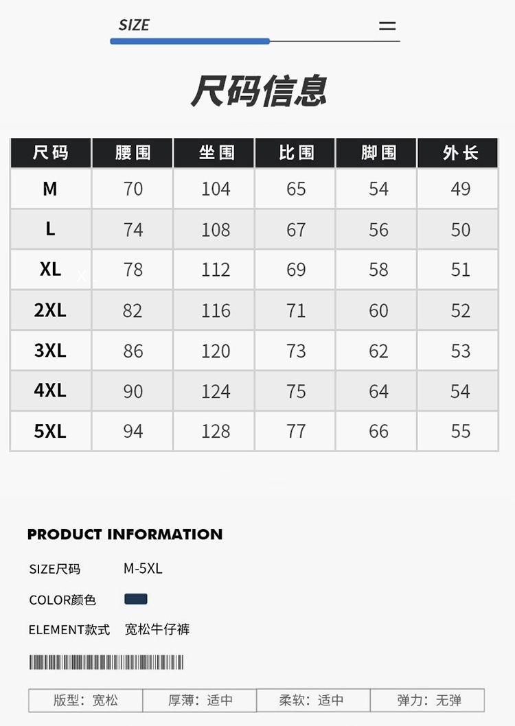 Product Introduction of Quần Soóc Denim, Xu Hướng Phong Cách Mỹ, In Cao Cấp, Dành Cho Nam Giới, Mặc Mùa Hè, Dáng Rộng Vừa Vặn, Quần Dài Đến Đầu Gối Thẳng, Với Đồ Trang Trí, Quần Soóc Cướp Biển Đẹp Trai Menswear 6