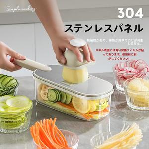 野菜スライサー　ポテトストラーパー　おろし器　スライサー　家庭用キッチン多機能　レモンピーラー　大根・きゅうり用 千  切り  お  ろし  器