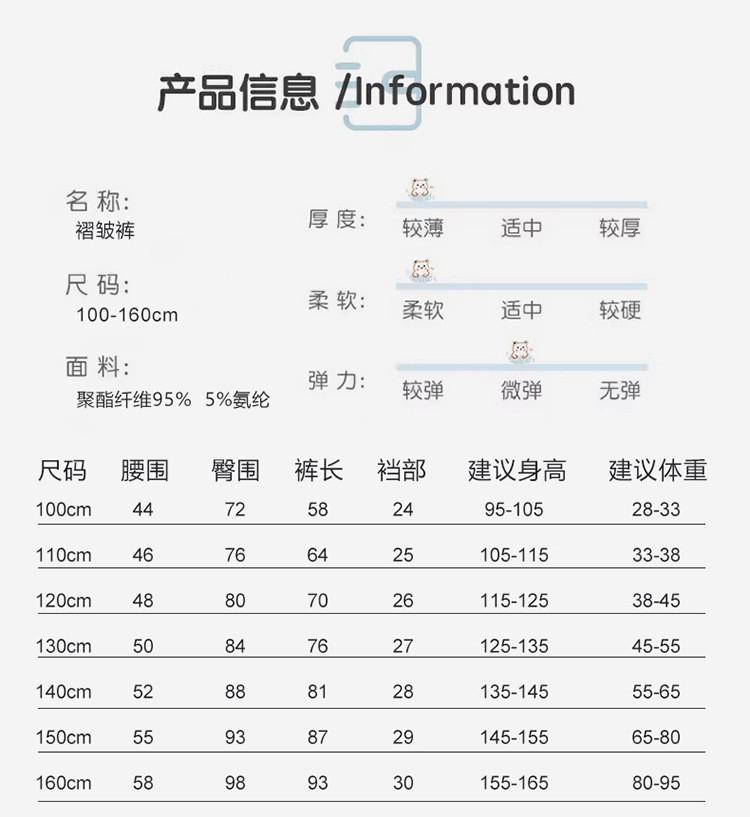Product Introduction of 100-160cm Girls' Pleated Loose Wide-Leg Pants Middle Big Children Casual Home Straight Pajama Pants Ready Stock Fast Shipping 21
