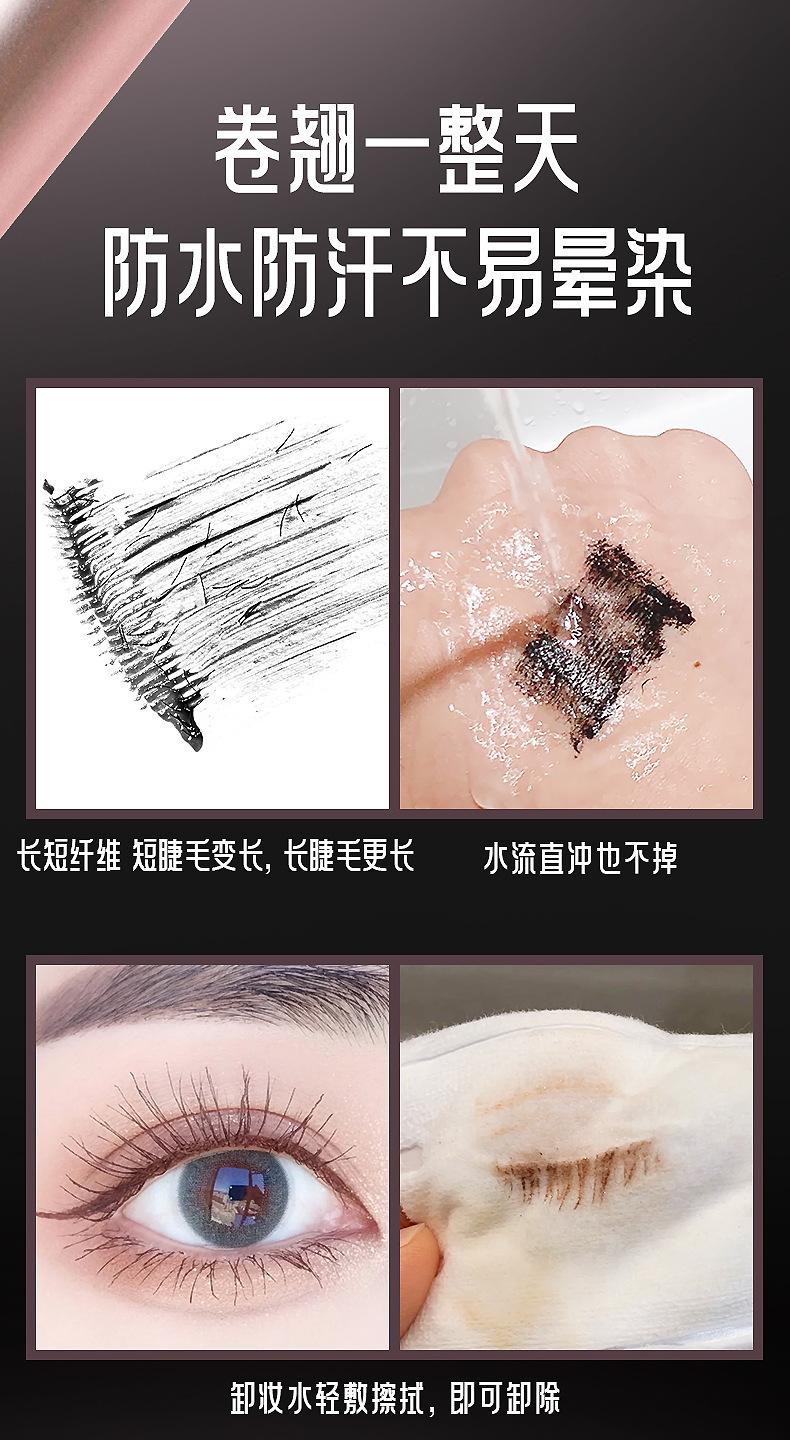 Product Introduction of Mking Pretty Flower Season Girl Curling Mascara Waterproof Sweat-Proof Not Easy to Smudge Holding Makeup Cosmetic 6
