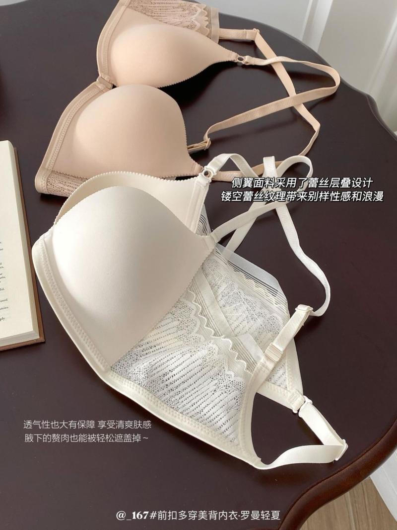 Product Introduction of Front Button Underwear Women'S Cross Back Easy Front Button Vest Gather Sexy Comfortable Leopard Print Bra 23