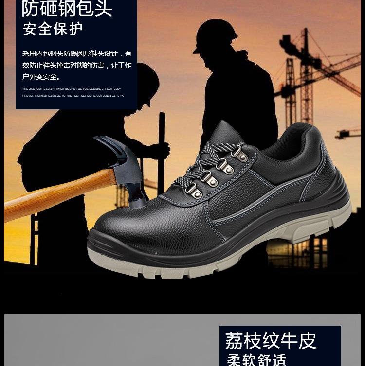 Product Introduction of Construction Site Shoes Low-Top Solid Pu Bottom Labor Protection Shoes Anti-Smash and Anti-Puncture Non-Slip Wear-Resistant Cowhide Safety Shoes Work Shoes Footwear Worker Closed Boys 8