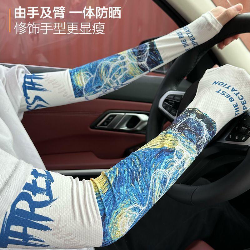 Product Introduction of Tay Áo Chống Nắng, Chất Liệu Lụa Lạnh Mùa Hè, Mỏng Và Thoáng Khí, Thích Hợp Để Đạp Xe Và Lái Xe Ngoài Trời, Bảo Vệ Chống Tia UV, Tay Áo Chống Nắng, Tay Áo Rộng, Bán Chạy Trong Cửa Hàng, Dành Cho Nam Và Nữ 9