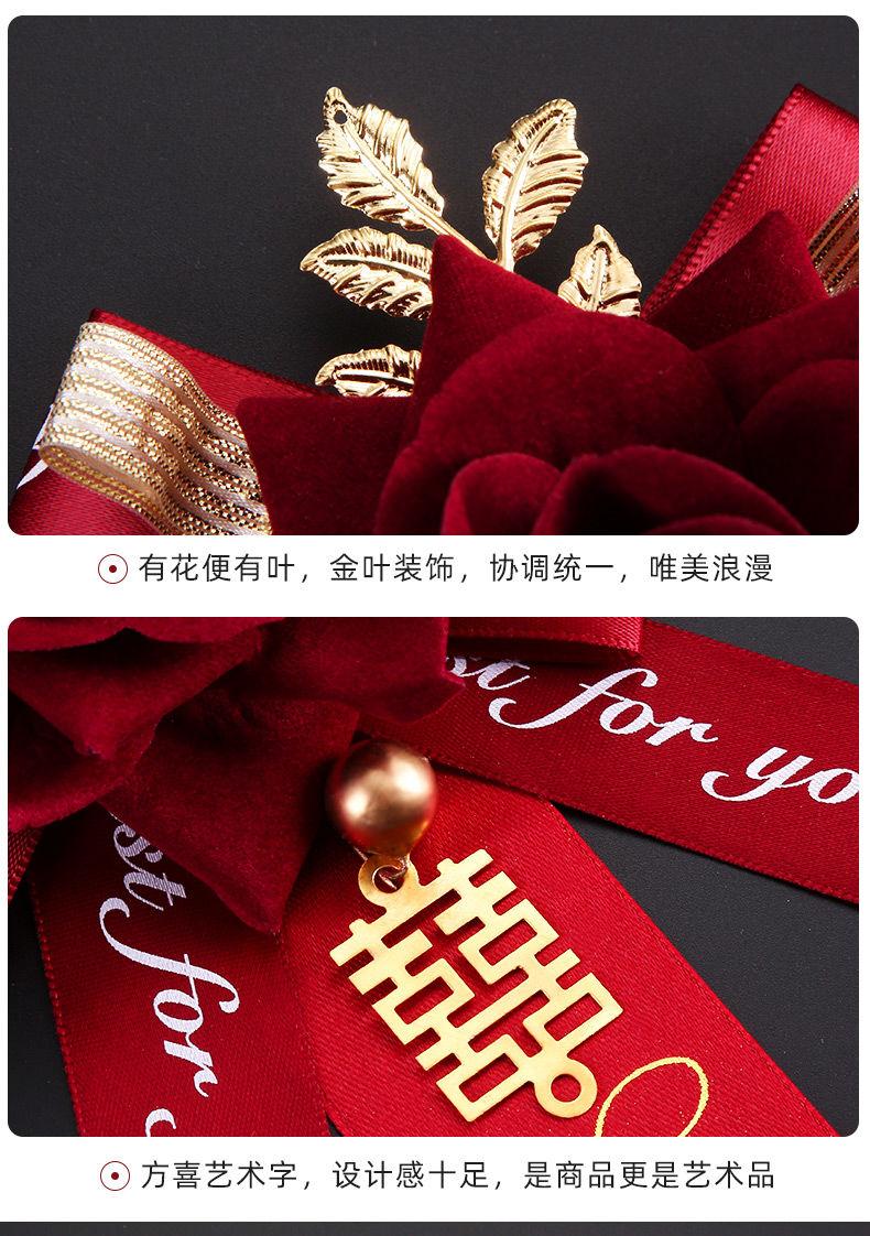 Product Introduction of Đồ Dùng Đám Cưới, Hoa Cài Áo Cao Cấp, Boutonniere Sáng Tạo, Trọn Bộ, Phù Rể Và Phù Dâu, Cô Dâu Và Chú Rể, Phong Cách Châu Âu, Bộ Hoa Cài Áo Đám Cưới 6