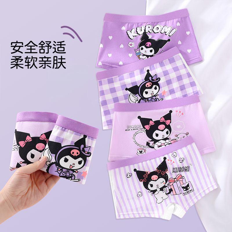 Product Introduction of Girls' Underwear Four-Corner Cute Comfortable Children's Boxer Briefs Baby Little Girls 4-Pack Set 18