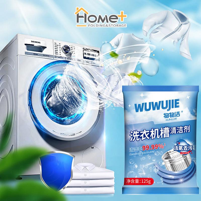 (HOME+) Washing Machine Sink Cleaner With Strong Descaling and - TikTok ...