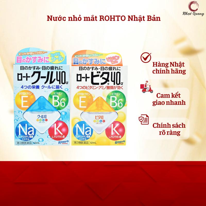  Nước nhỏ mắt ROHTO 12ml - Hàng nội địa Nhật 